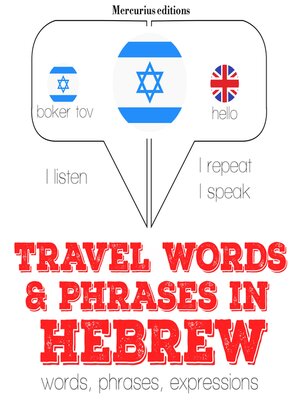 cover image of Travel words and phrases in Hebrew